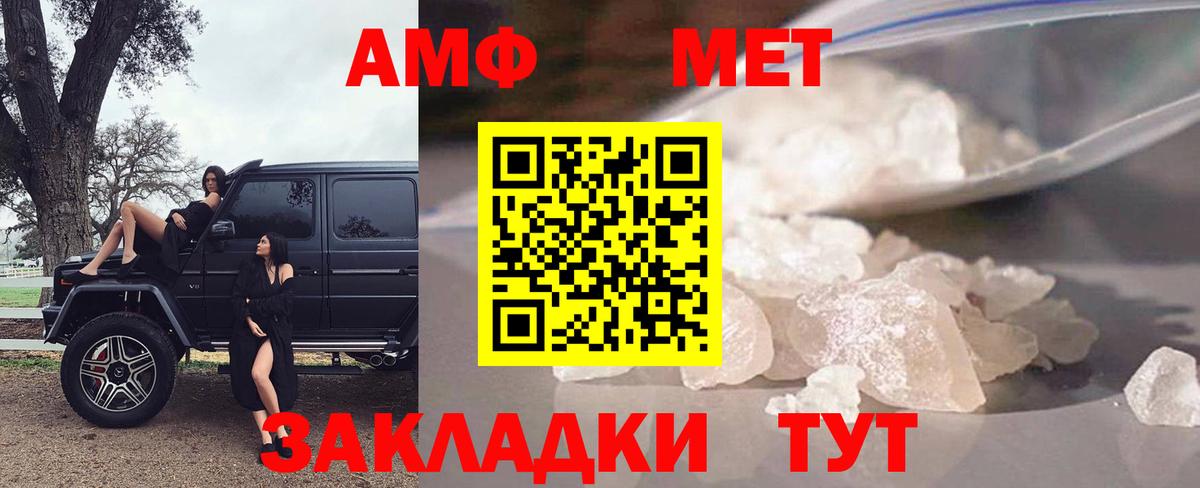 АМФЕТАМИН  Амфетамин  Вход с VPN  Ржев  blacksprut рабочий сайт  Амфетамин Premium 