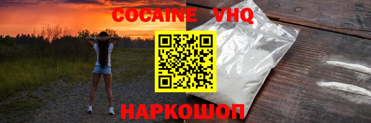 Как найти закладки?  APVP СК кристаллы  Канабис  КОКАИН  Лсд 25  НБОМе  Ржев  Вход с VPN  Меф МЯУ МЯУ кристаллы 
