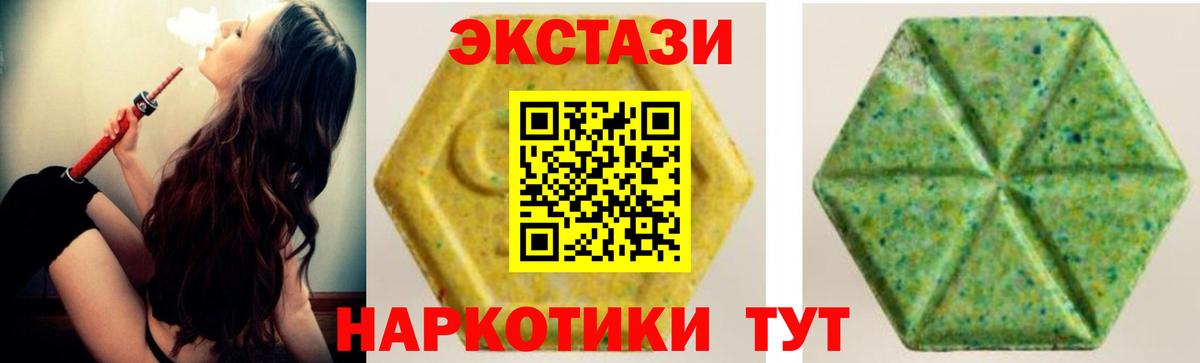 Ecstasy Punisher  Ecstasy louis Vuitton  Ржев  Вход с VPN 