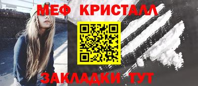 стаф Партизанск