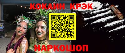молекула духа Первоуральск