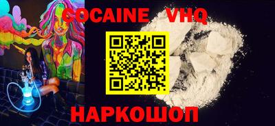 молекула духа Первоуральск