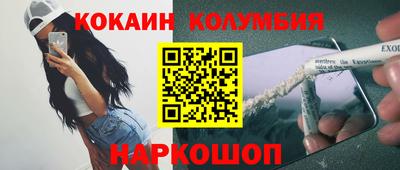 молекула духа Первоуральск