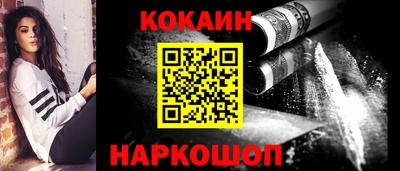 молекула духа Первоуральск
