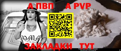 стаф Партизанск