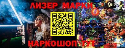 молекула духа Первоуральск