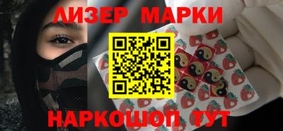 молекула духа Первоуральск
