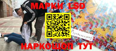 стаф Партизанск