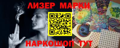 молекула духа Первоуральск