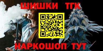 молекула духа Первоуральск