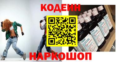 стаф Партизанск