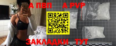 молекула духа Первоуральск