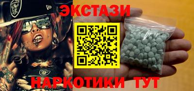стаф Партизанск