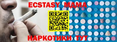 молекула духа Первоуральск
