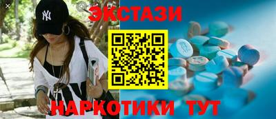 молекула духа Первоуральск