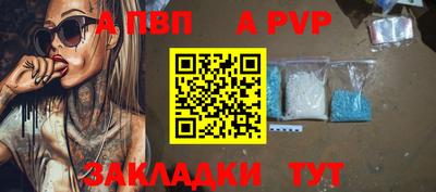 стаф Партизанск