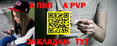 молекула духа Первоуральск
