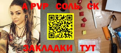 метадон Пенза