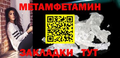 молекула духа Первоуральск