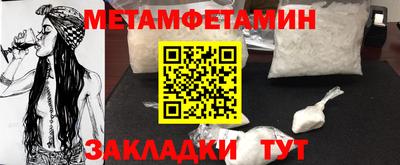 стаф Партизанск