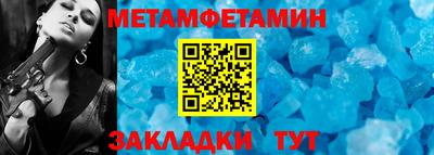 метадон Пенза