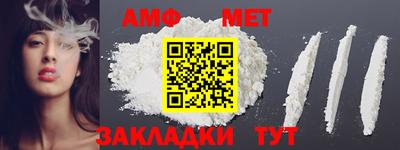 стаф Партизанск