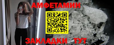 молекула духа Первоуральск