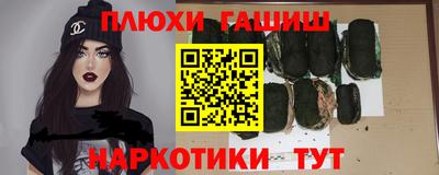 молекула духа Первоуральск