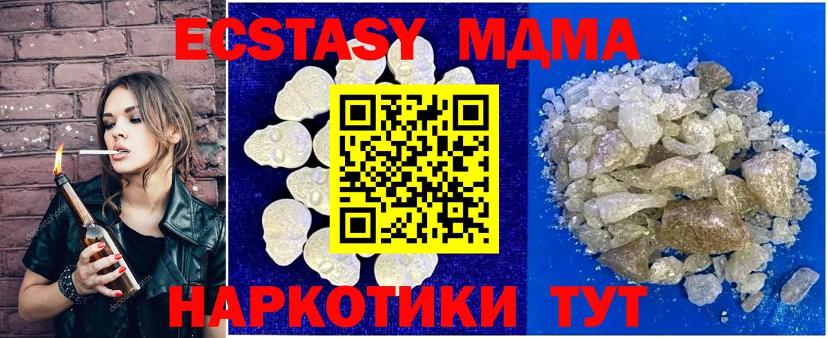 МЕТАМФЕТАМИН Ржев