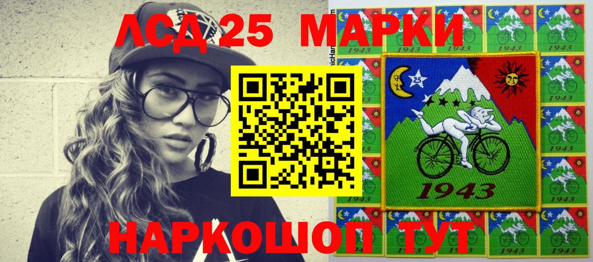 Ржев  Марки N-bome 1,8мг  Марки N-bome 1,8мг  Вход с VPN 