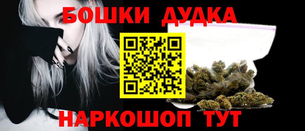 Шишки марихуана индика  Вход с VPN  Ржев  Канабис план 